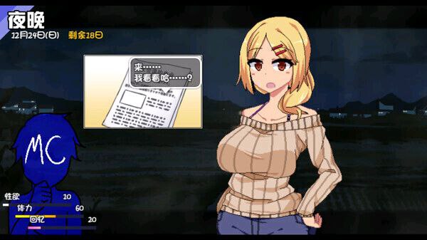 图片[4]-x3107冬日狂想曲 V1.04 Steam官中步兵 [更新/1.9G][PC+安卓]-ACG游戏网