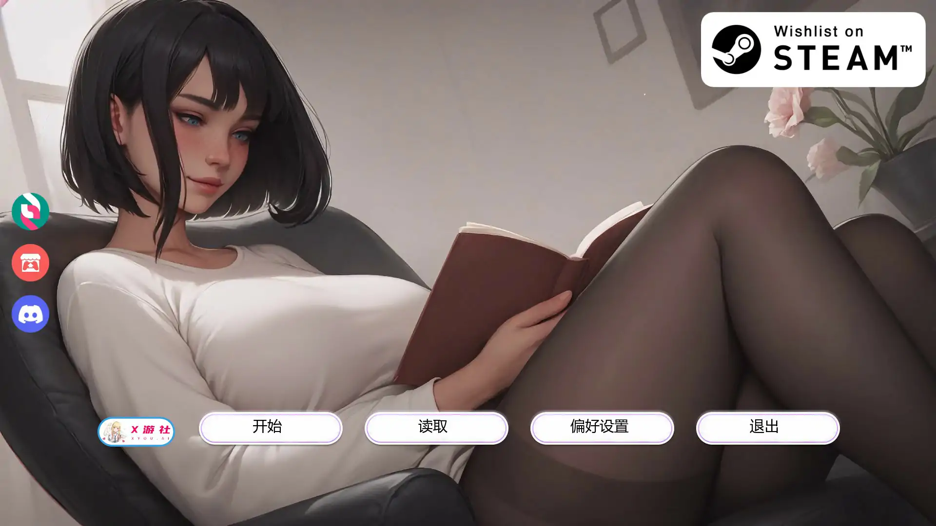 【亚洲SLG/AI汉化/2D】 痴迷的露西 Update 1 AI汉化版【PC+安卓/0.45G/首发】