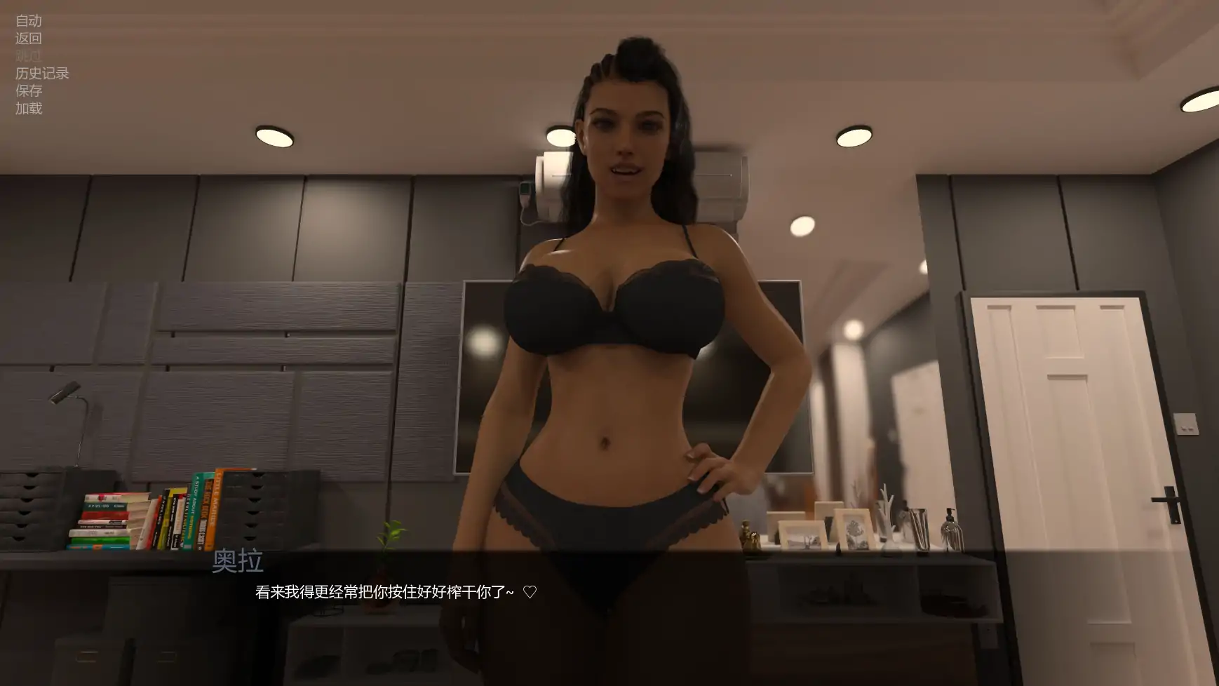 【欧美SLG/AI汉化/奇幻】异界现实v1.16.1  AI汉化版【PC+安卓/2.81G/更新】