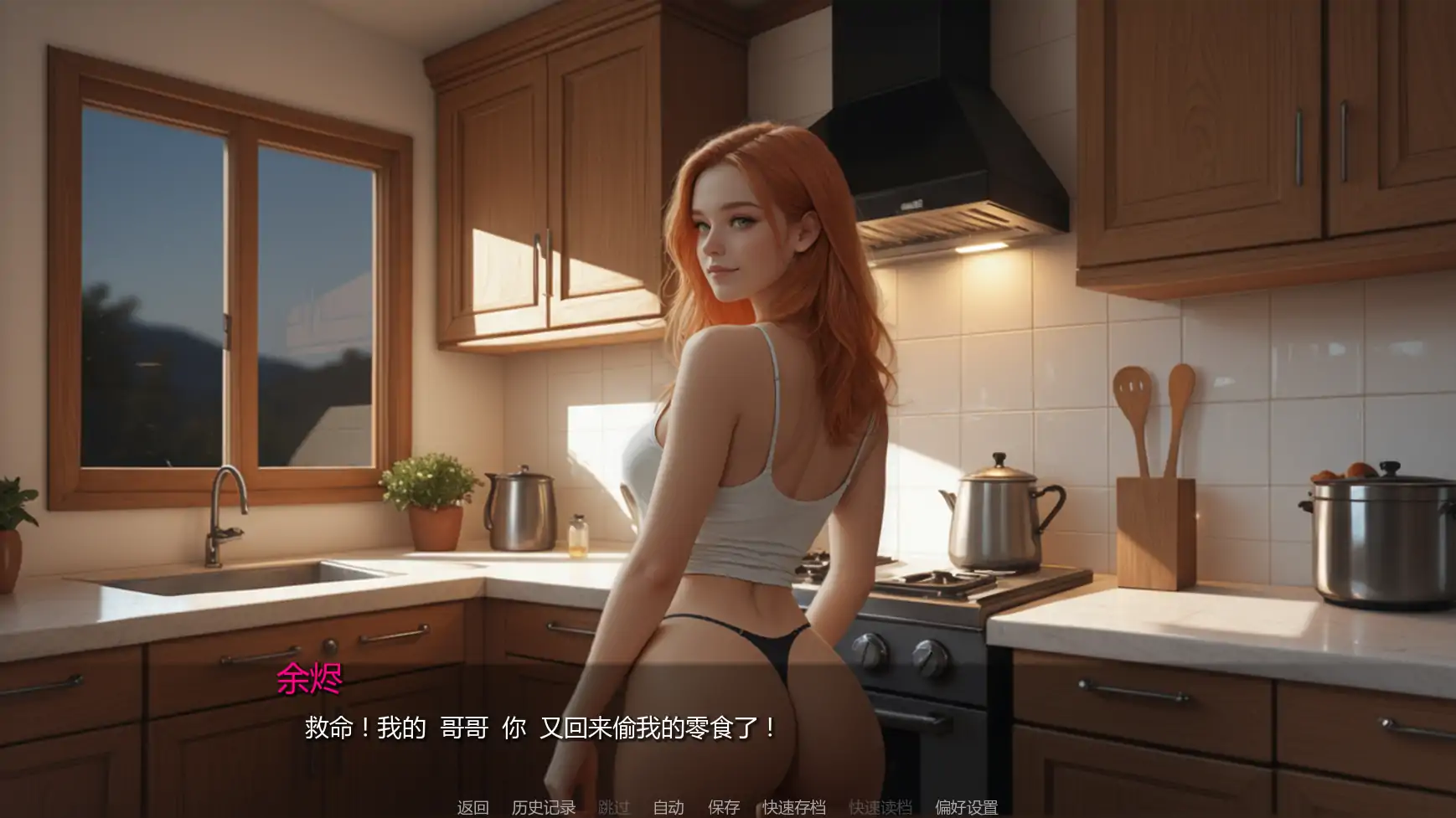 【欧美SLG/AI汉化/熟女】焦点秘密Day8 AI汉化版【PC+安卓/3.74G/更新】