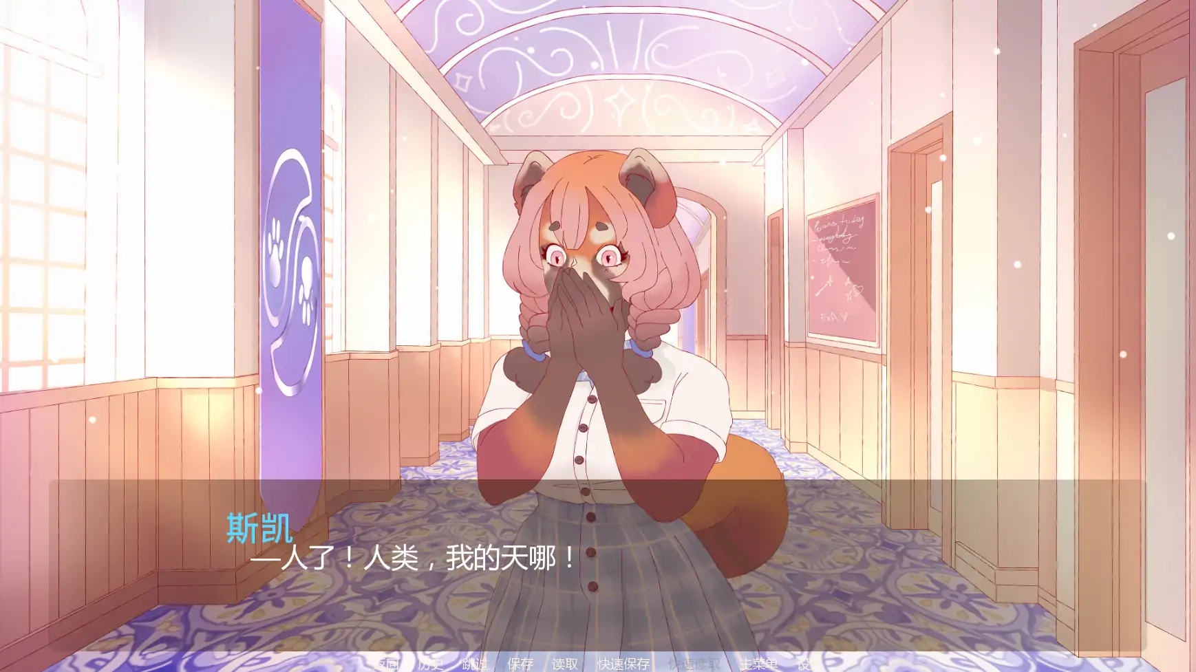 【日系SLG/AI汉化/福瑞】淫欲学院Ch2 v1.1  AI汉化版【PC+安卓/2.89G/更新】