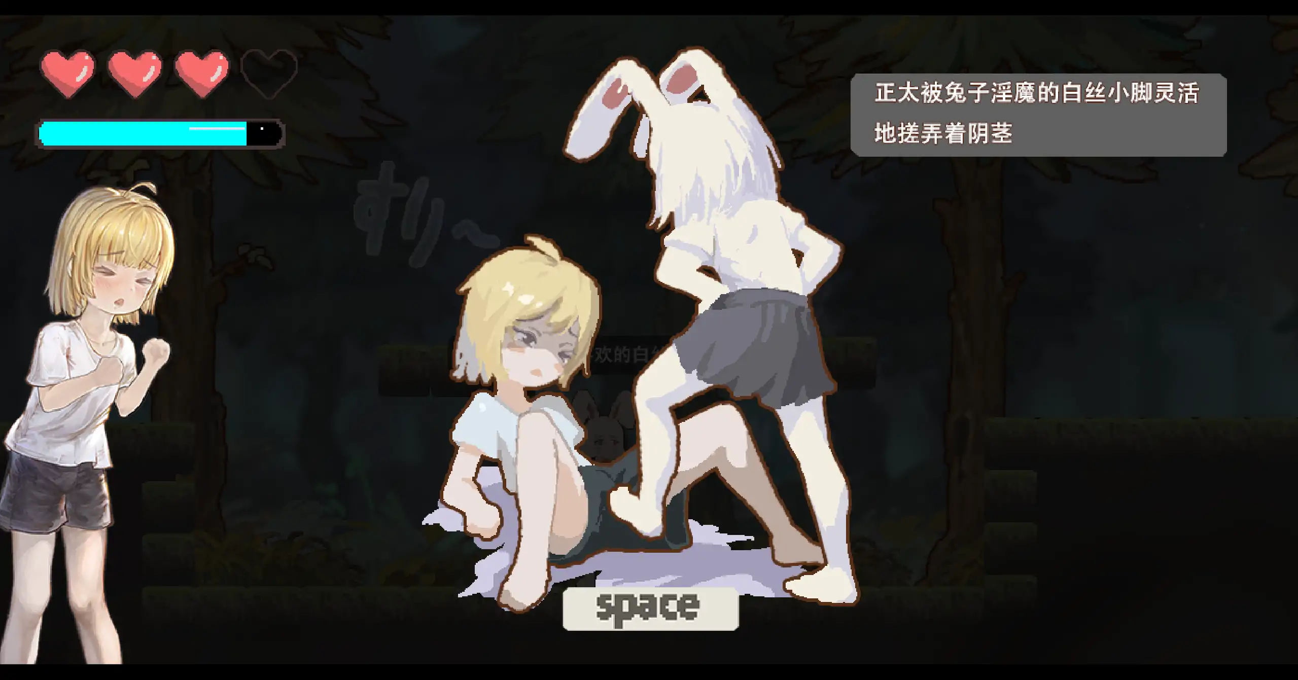 【日系ACT/官方中文/正太】重返阿蒂斯1.13 官方中文【PC/0.39G/更新】