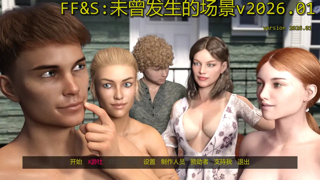 【欧美SLG/AI汉化/摸索】FF&S:未曾发生的场景v2026.01  AI汉化版【PC+安卓/1.45G/更新】