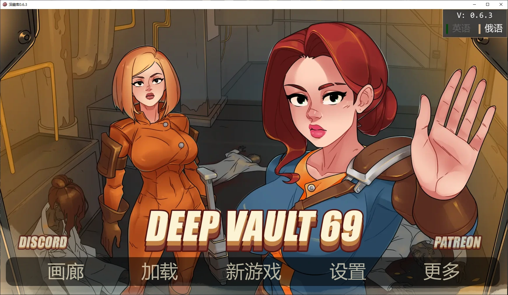 【欧美SLG/AI汉化/沙盒】深藏库0.6.3 AI汉化版【PC+安卓/2G/更新】