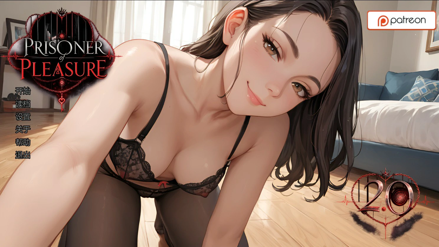 【亚洲SLG/AI汉化/2D】欢愉之囚Ch.2 v2.0 AI汉化版【PC+安卓/0.67G/首发】