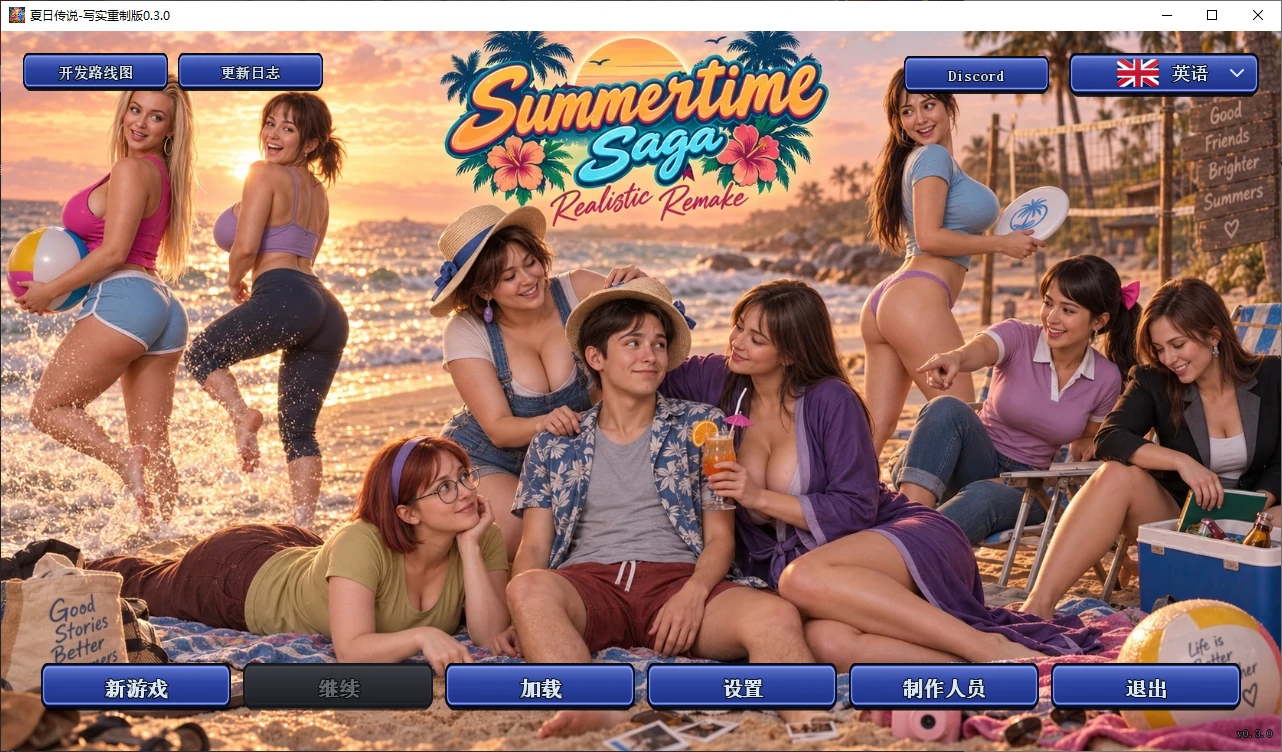 【欧美SLG/AI汉化/后宫】夏日传说-写实重制版0.3.0 AI汉化版【PC+安卓/2.5G/更新】