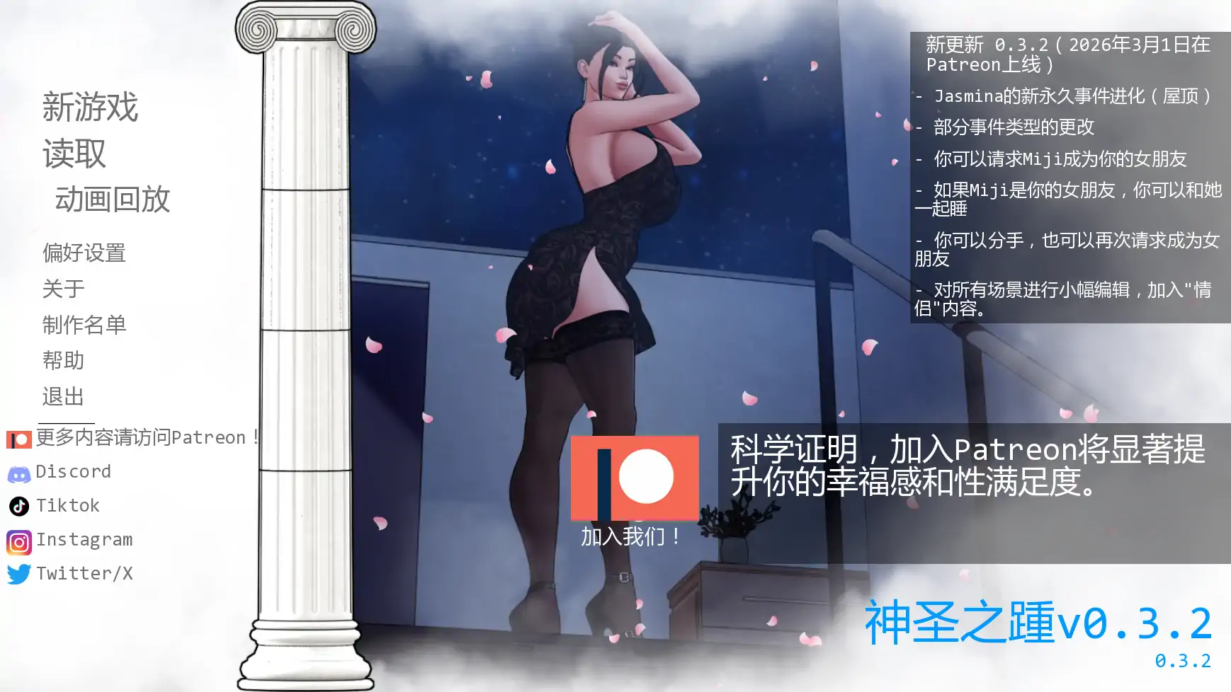 【欧美SLG/AI汉化/熟女】神圣之踵v0.3.2  AI汉化版【PC+安卓/1.07G/更新】