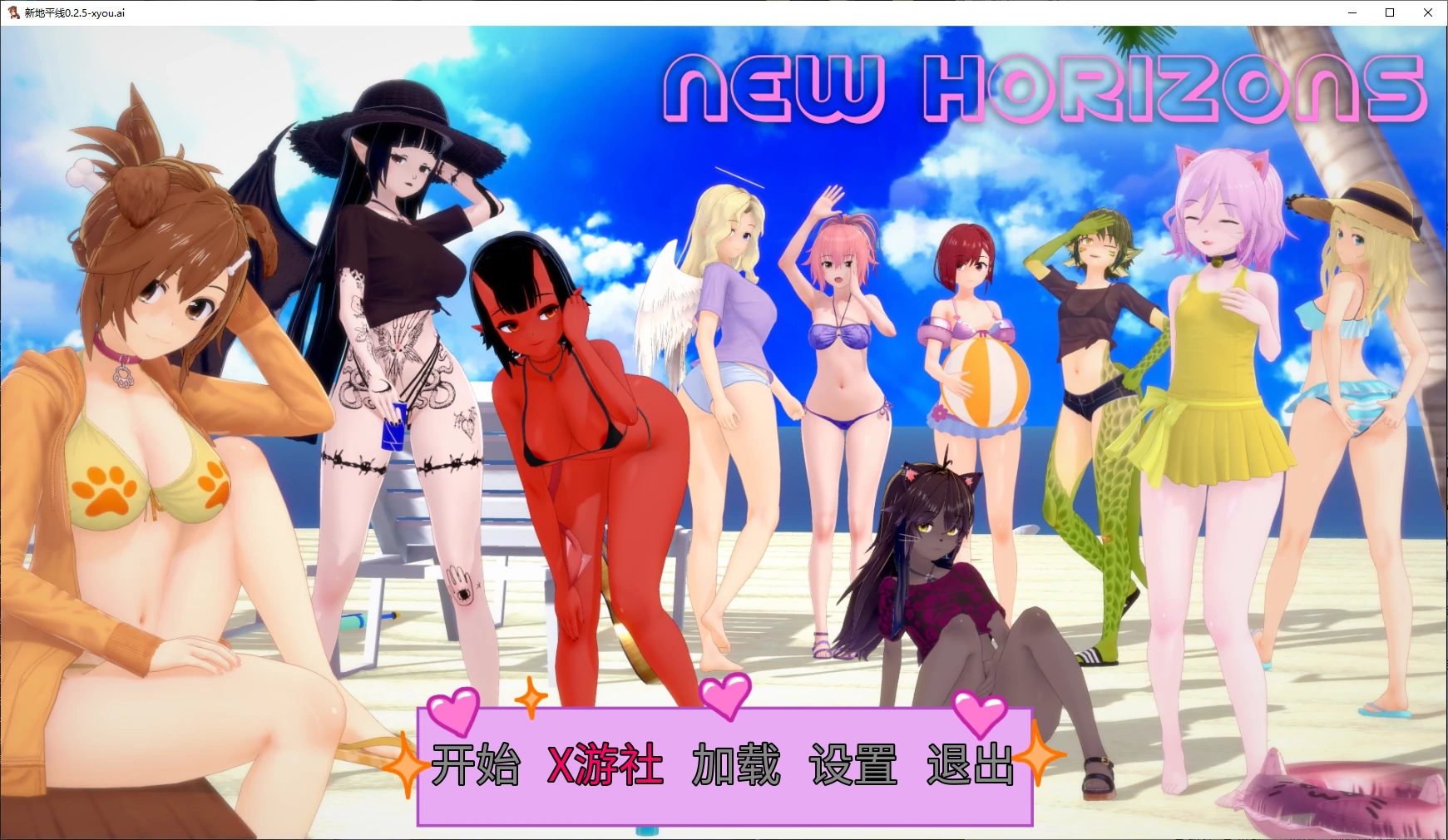 【欧美SLG/AI汉化/后宫】新地平线0.2.5 AI汉化版【PC+安卓/4.4G/更新】