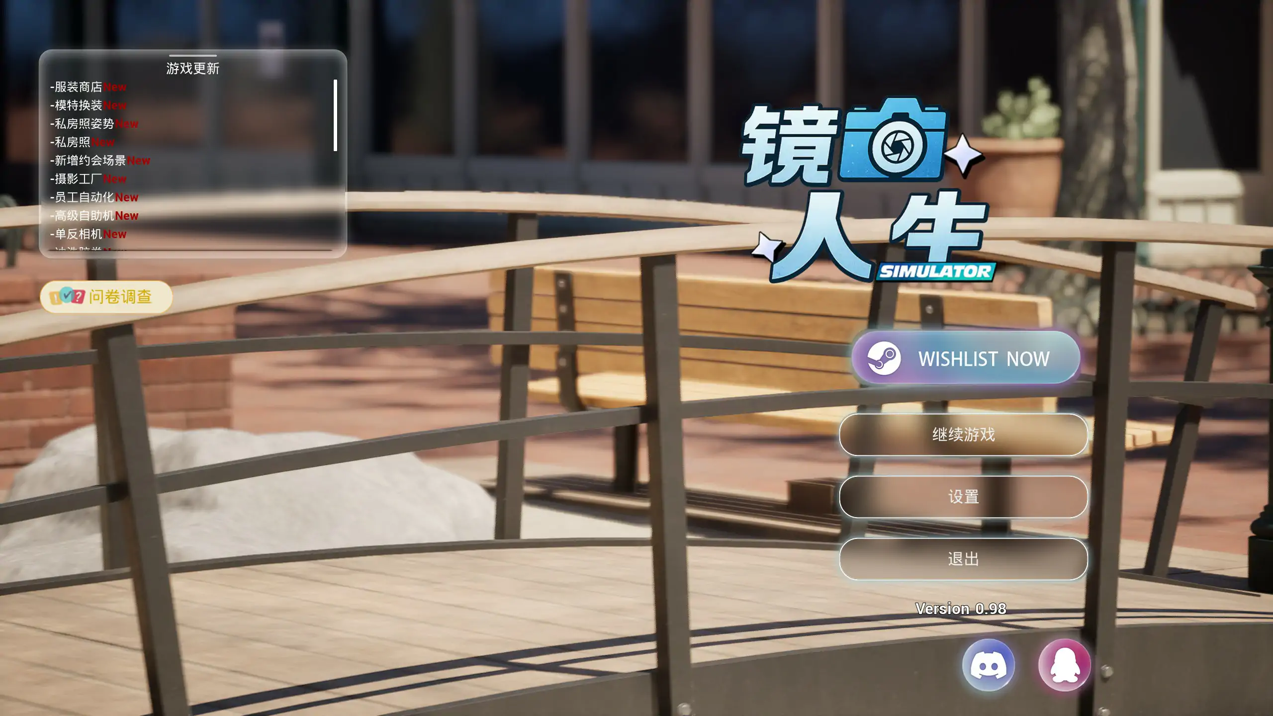 【亚洲SLG/3D/官中】镜头人生-模特写真馆 V0.98 官方中文版【PC/7.72G】