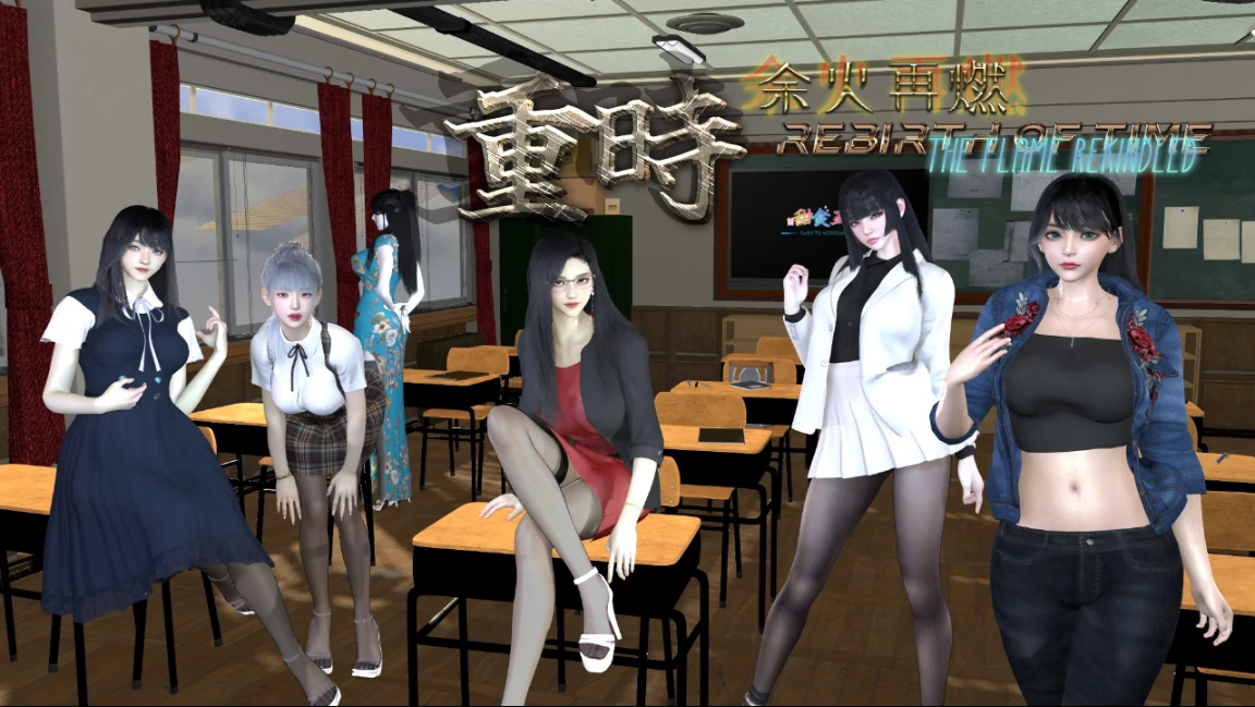【国产RPG/破解/动画】重时:余火再燃-复西楼 破解版【PC+joi模拟器/9.1G】