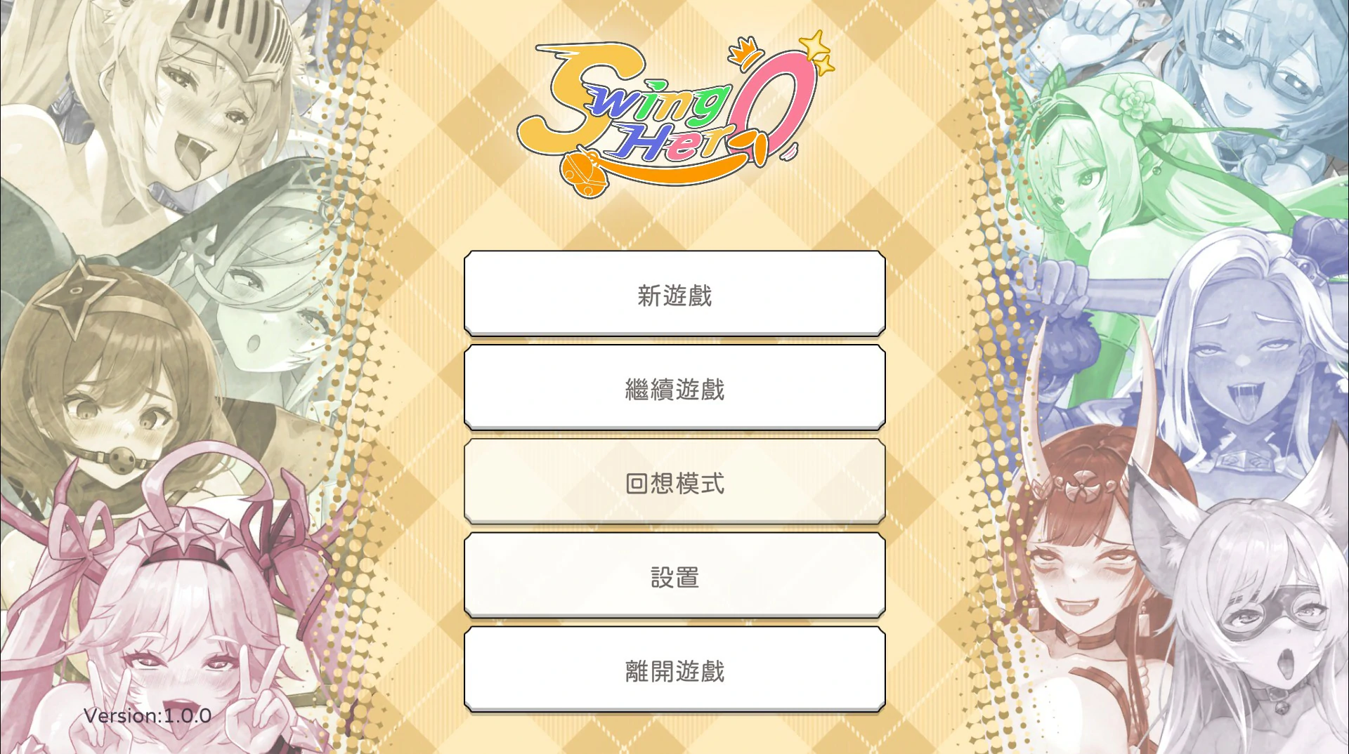 【SLG/动态/官中】成为哥布林之王 官方中文版【PC/0.35G/新作】