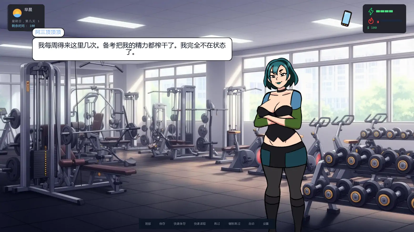 【欧美SLG/AI汉化/NTR】大学生活v0.2   AI汉化版【PC+安卓/0.40G/更新】