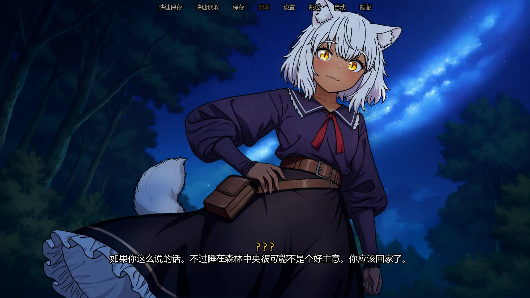 【日系SLG/AI汉化/奇幻】追忆之旅 – 魔物娘RPGv0.3  AI汉化版【PC+安卓/3.25G/更新】