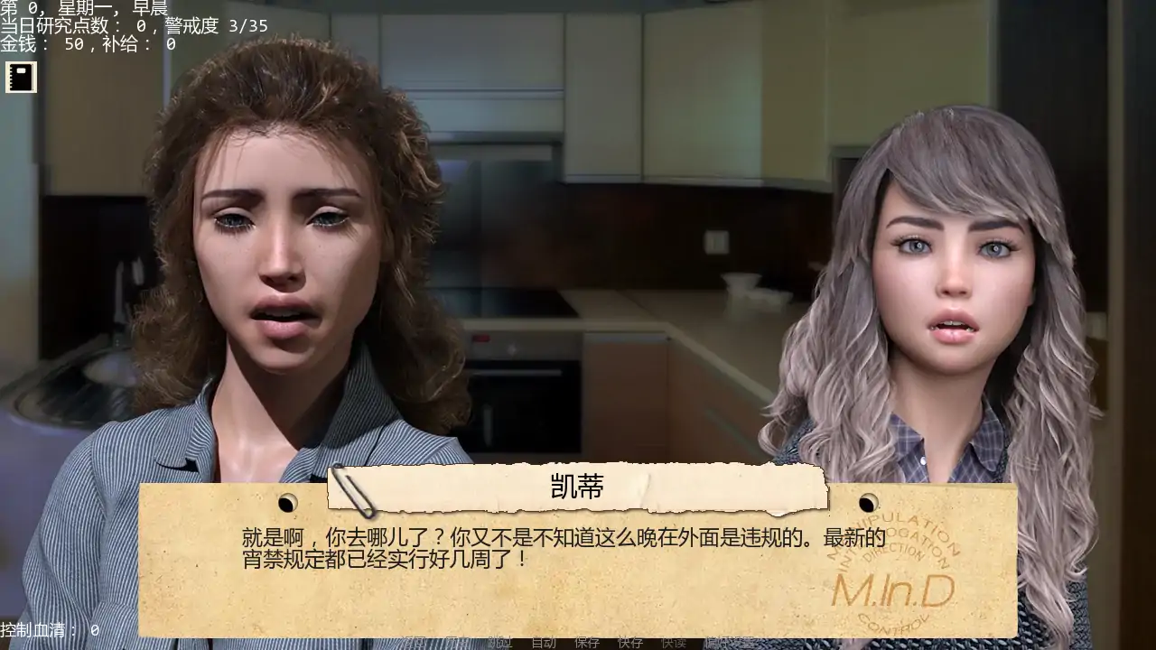【欧美SLG/AI汉化/NTR】接管v0.102  AI汉化版【PC+安卓/1.53G/更新】