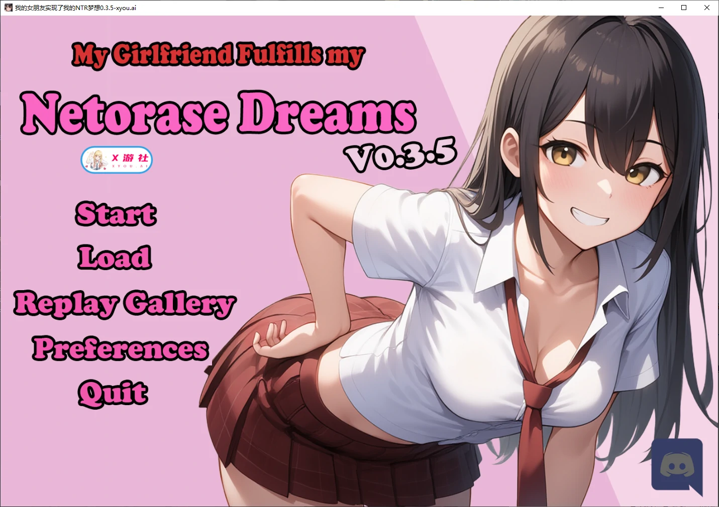 【日系SLG/AI汉化/2D】我的女朋友实现了我的NTR梦想0.3.5 AI汉化版【PC+安卓/2.3G】