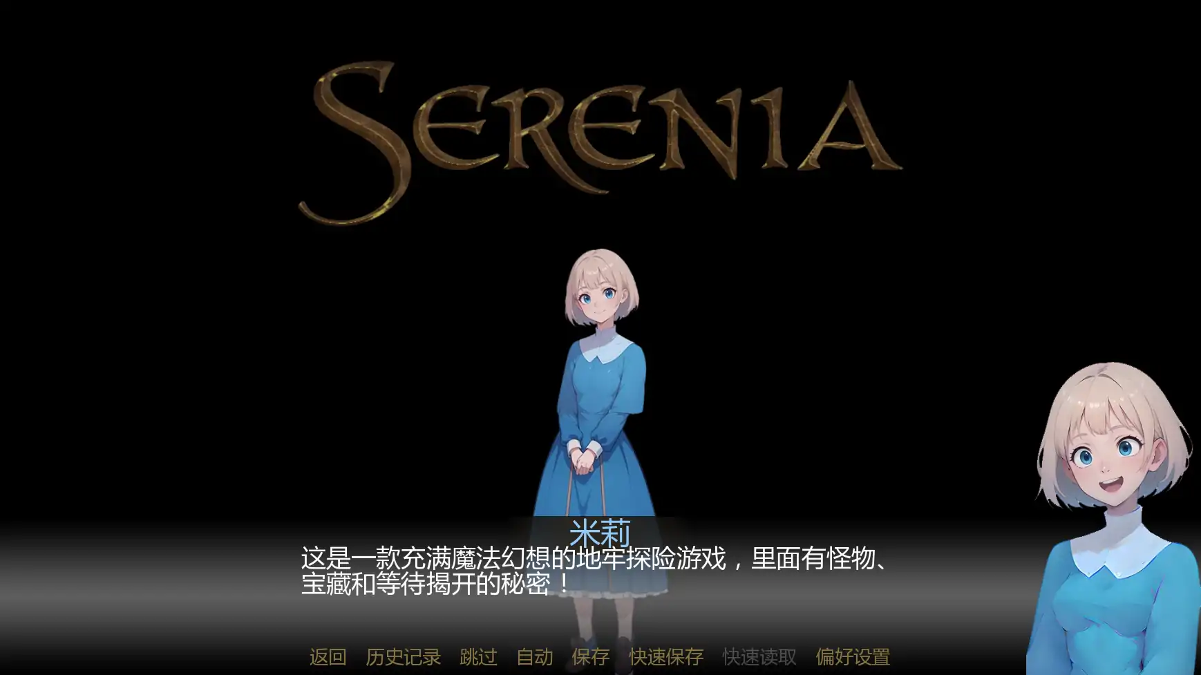 【日系SLG/AI汉化/奇幻】塞伦尼亚v1.1  AI汉化版【PC+安卓/1.66G/更新】