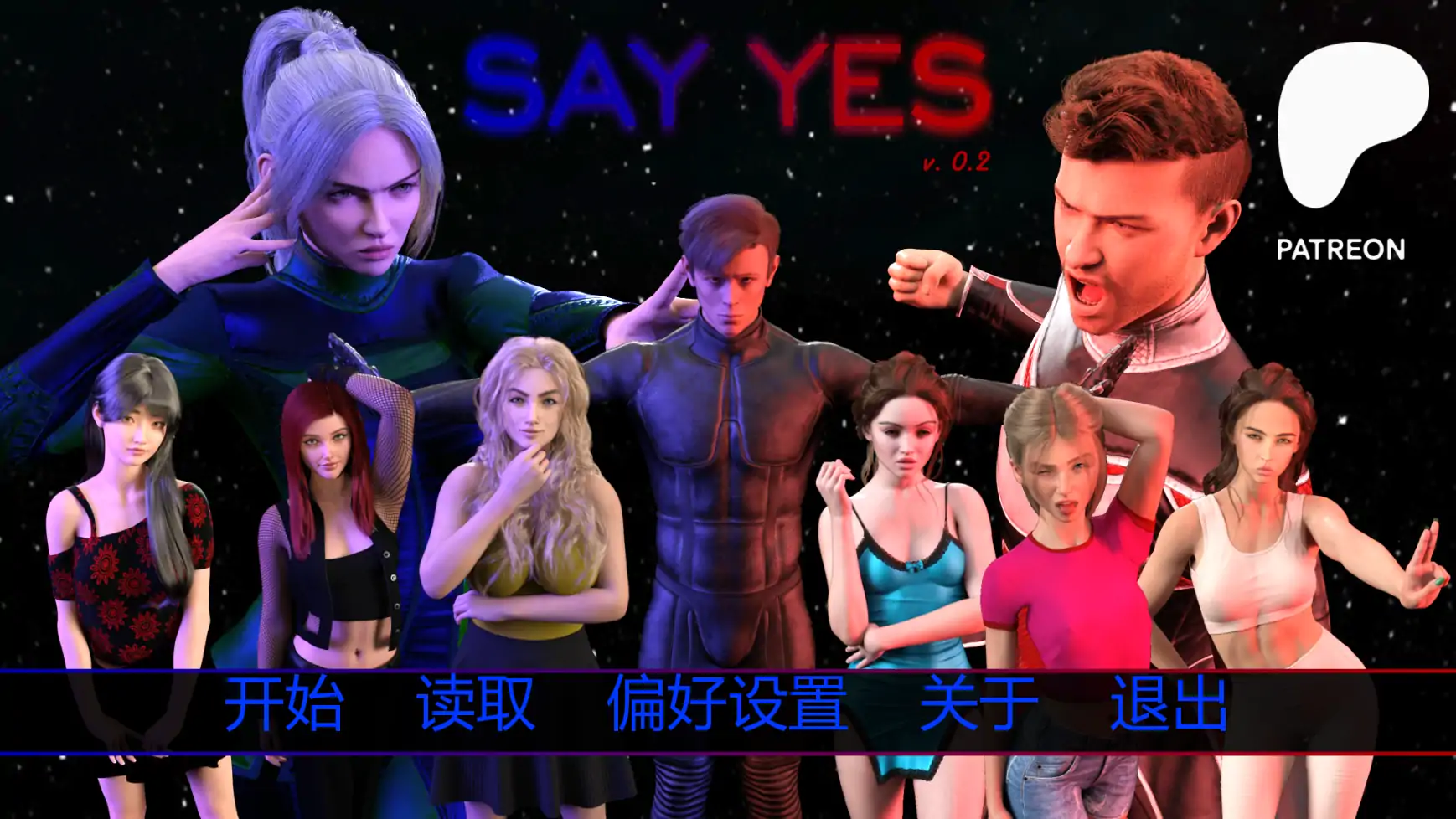 【欧美SLG/AI汉化/科幻】坚定选择v0.2  AI汉化版【PC+安卓/1.71G/更新】