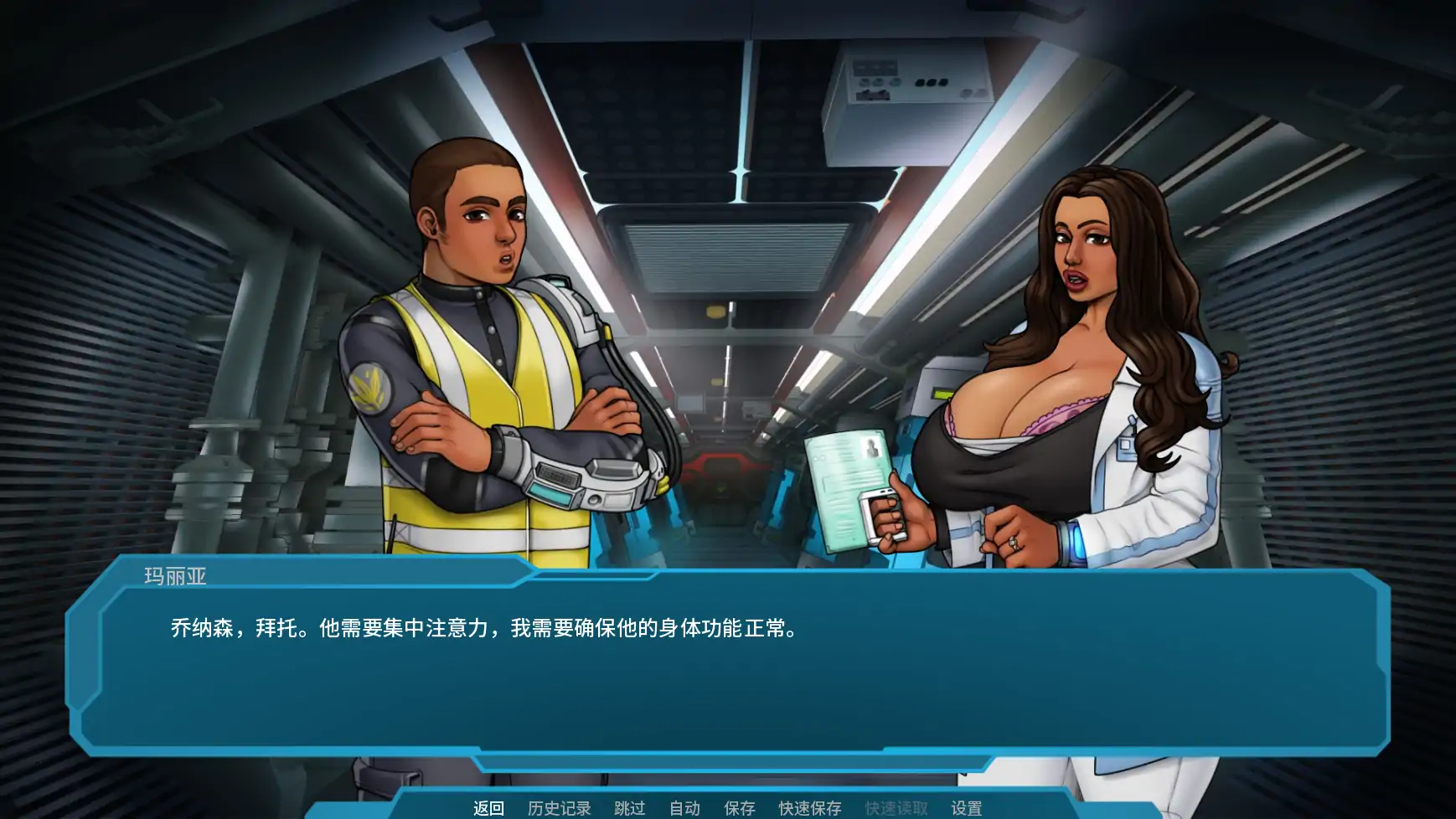 【欧美SLG/AI汉化/摸索】星梦v1.06  AI汉化版【PC+安卓/1.81G/更新】
