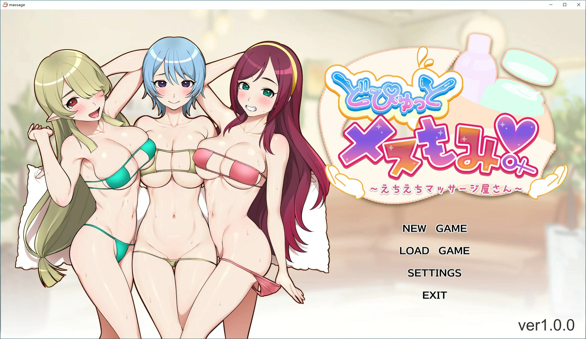 【SLG/动态/官中】激爽女性按摩！~色色按摩院 官方中文版【PC/0.12G】