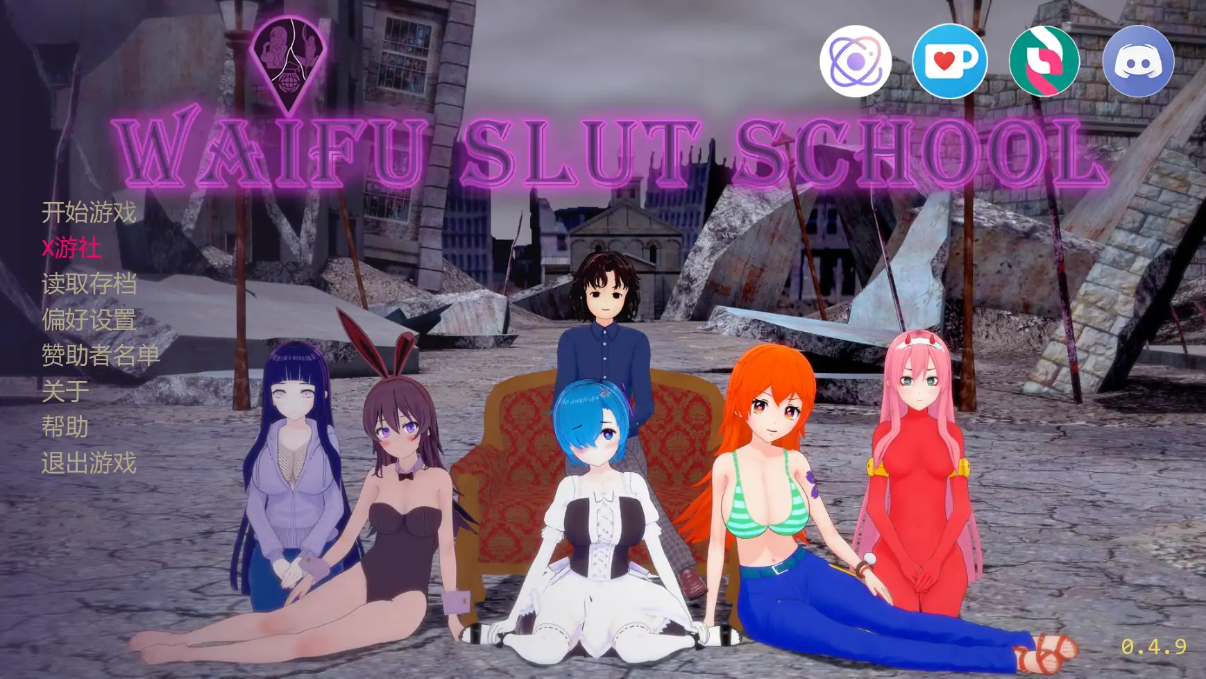 【日系SLG/AI汉化/3D】荡妇学校0.4.9 AI汉化版【PC+安卓/7.03G/更新】