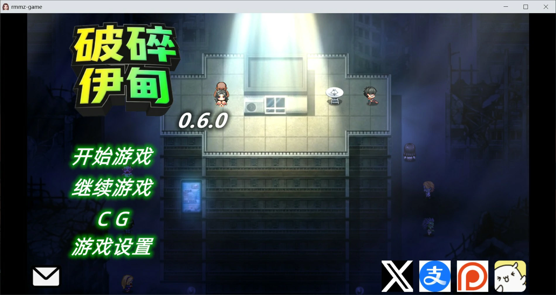 【日系RPG/官中/NTR】破碎伊甸0.60.1 官方中文版【PC/0.6G】