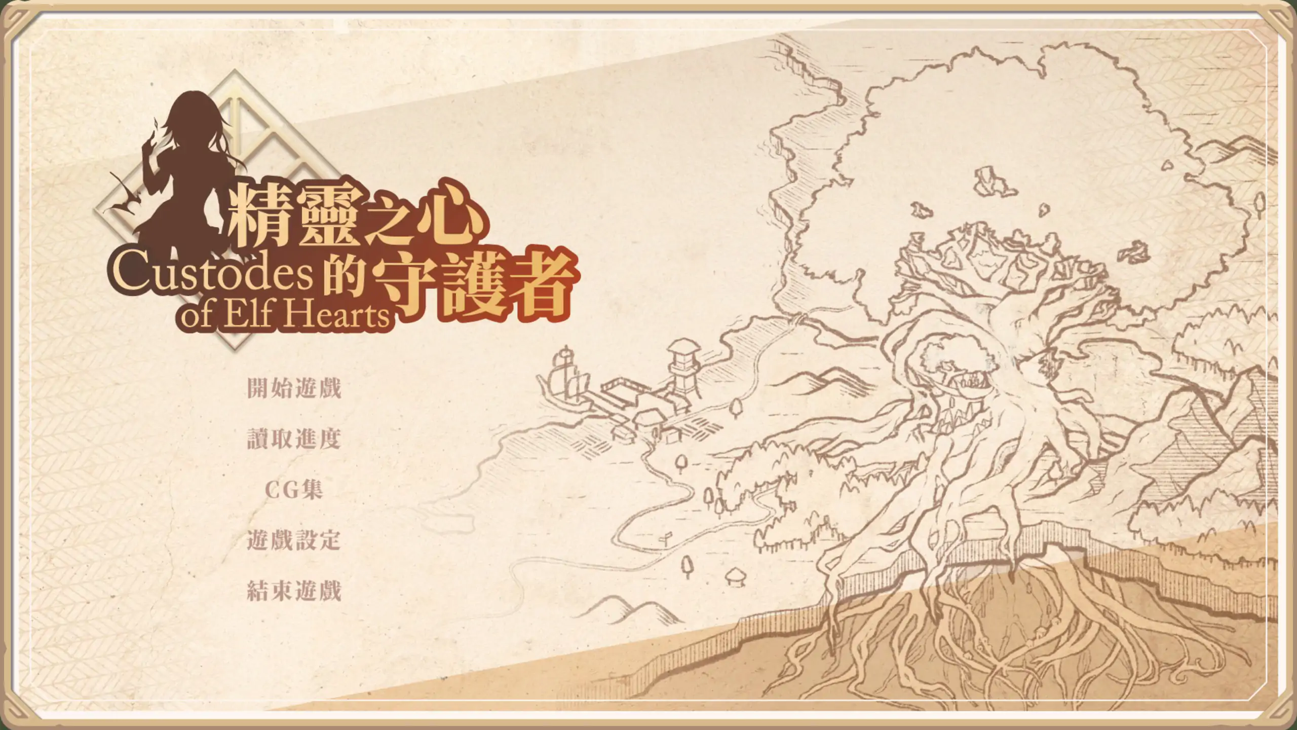 【日系SLG/官中/塔防】精灵之心的守护者 官方中文步兵版【PC/2.8G】