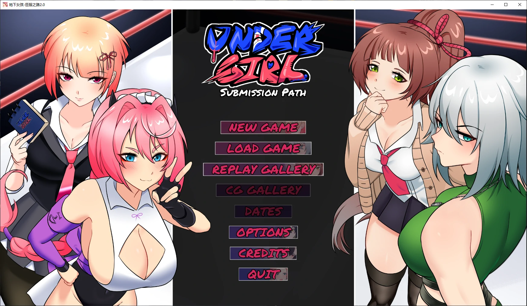 【日系SLG/AI汉化/调教】地下女孩-臣服之路2.0 AI汉化版【PC+安卓/4.7G/新作】