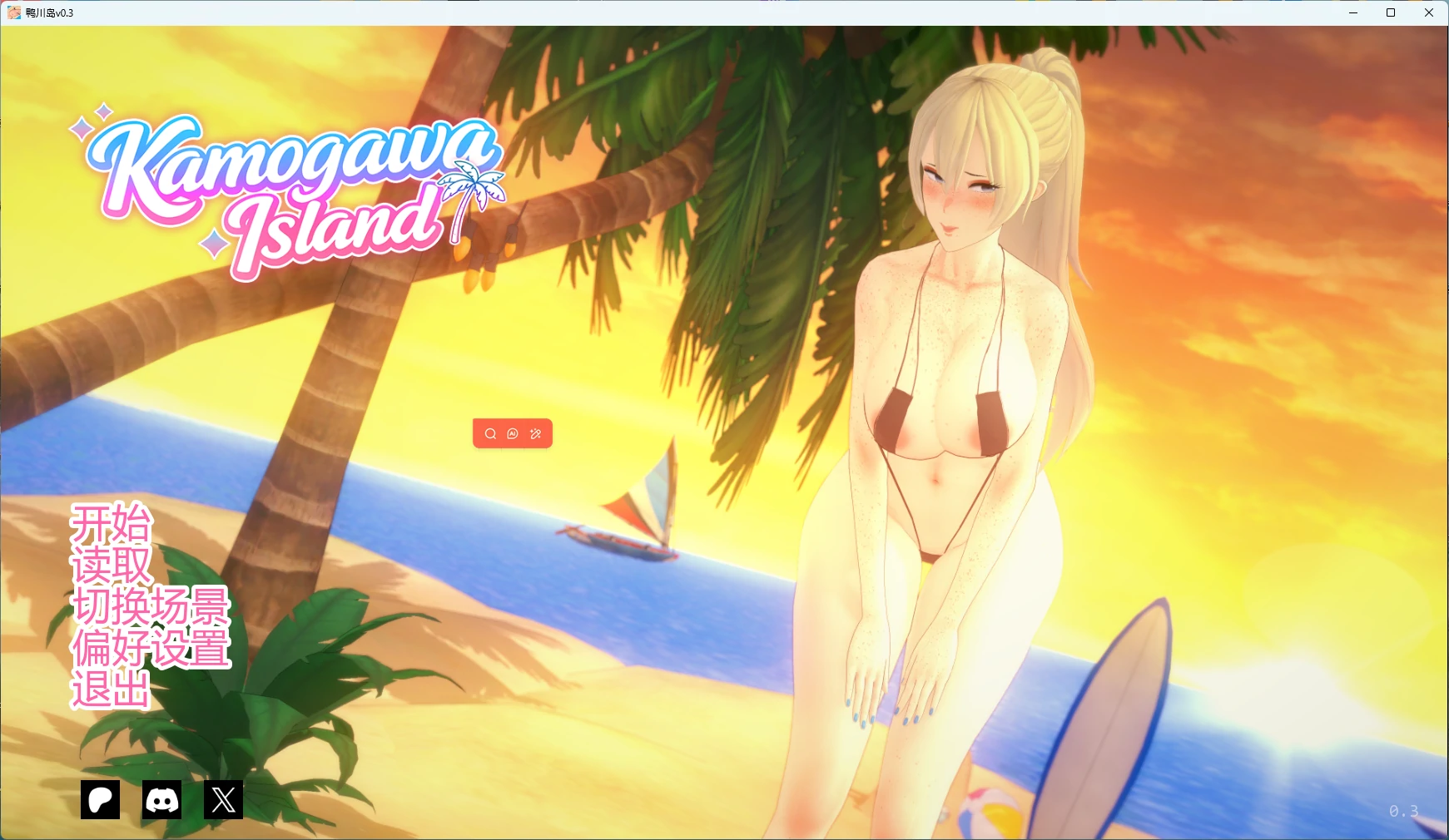 【日系SLG/AI汉化/沙盒】 鸭川岛v0.3 AI汉化版【PC+安卓/4.94G/更新】