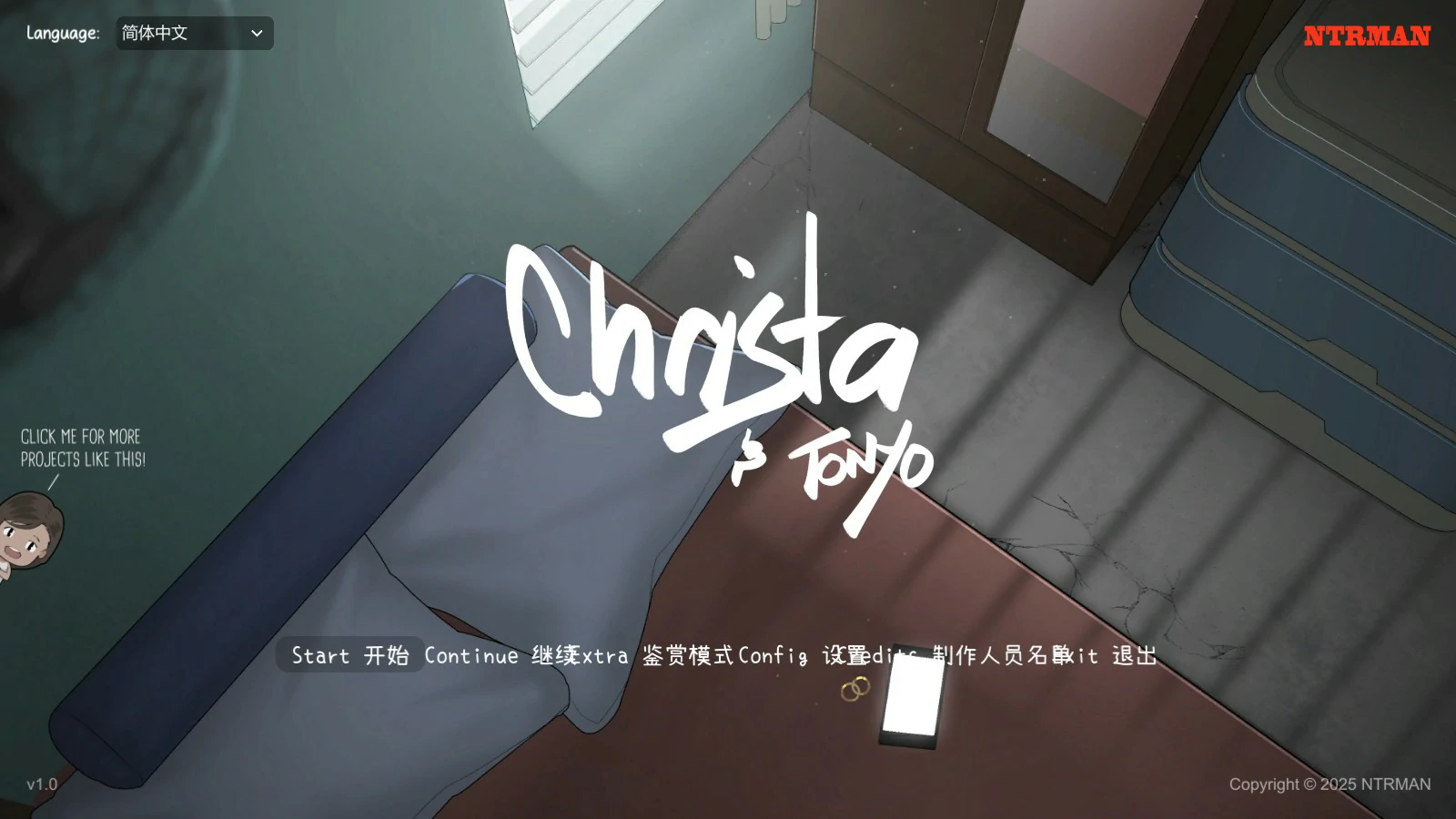 【互动SLG/动态/中文】克莉斯塔 & 托尼奥V1.0 官方中文步兵版【PC/0.2G】