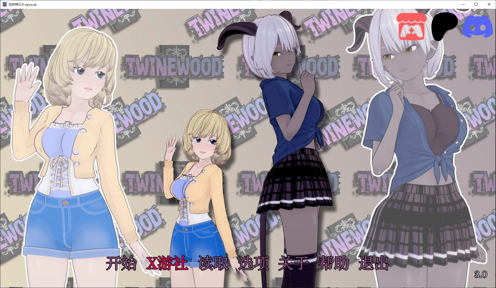 【日系SLG/AI汉化/3D】交织林3.0 AI汉化版【PC+安卓/2.6G】