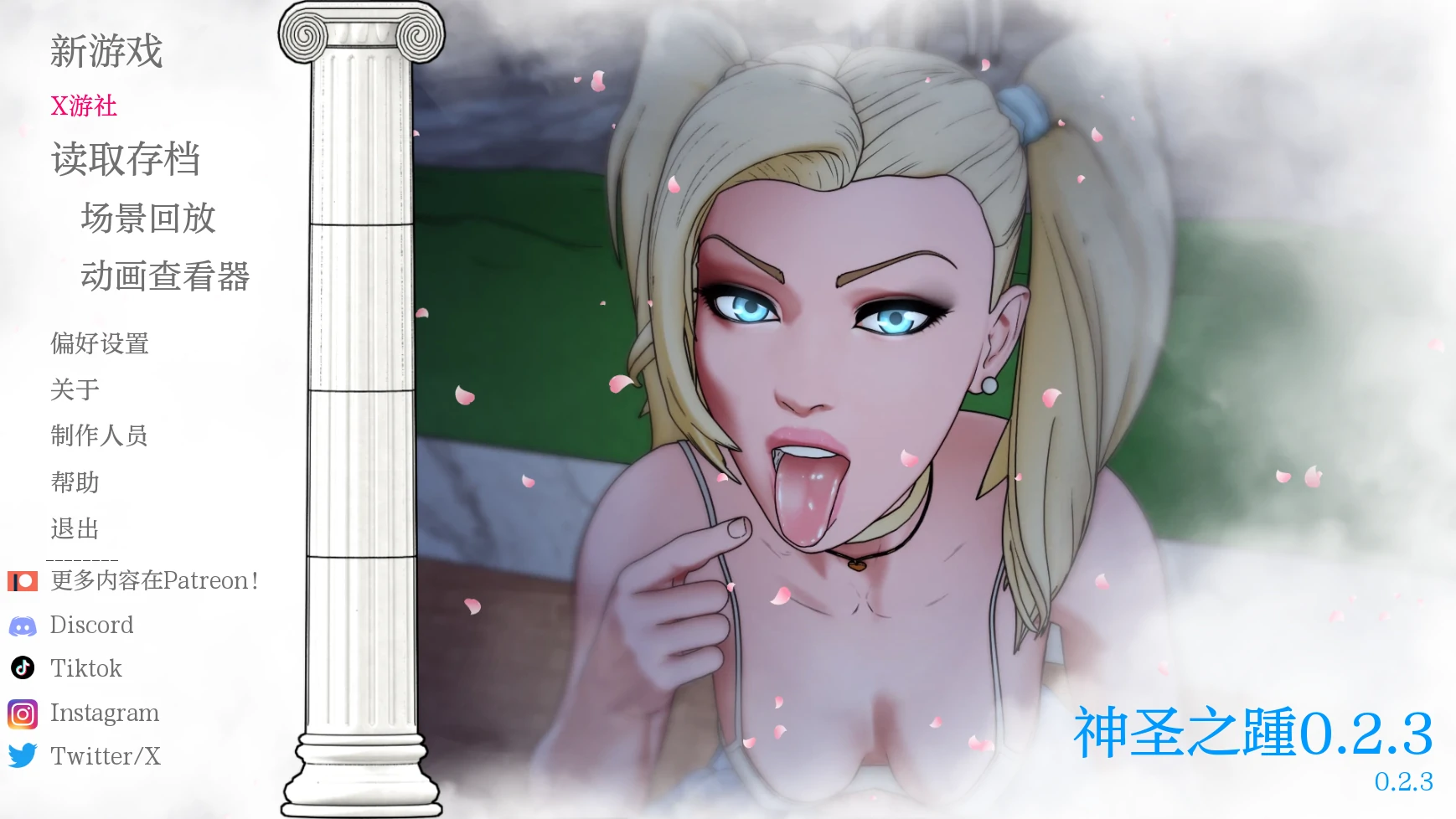 【欧美SLG/AI汉化/3D】神圣之踵0.2.3 AI汉化版【PC+安卓/0.8G/更新】