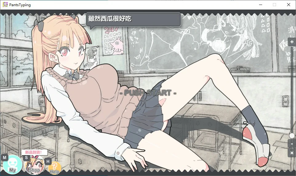 【日系SLG/2D/官中】胖次速打 官方中文版【PC/0.1G/新作】