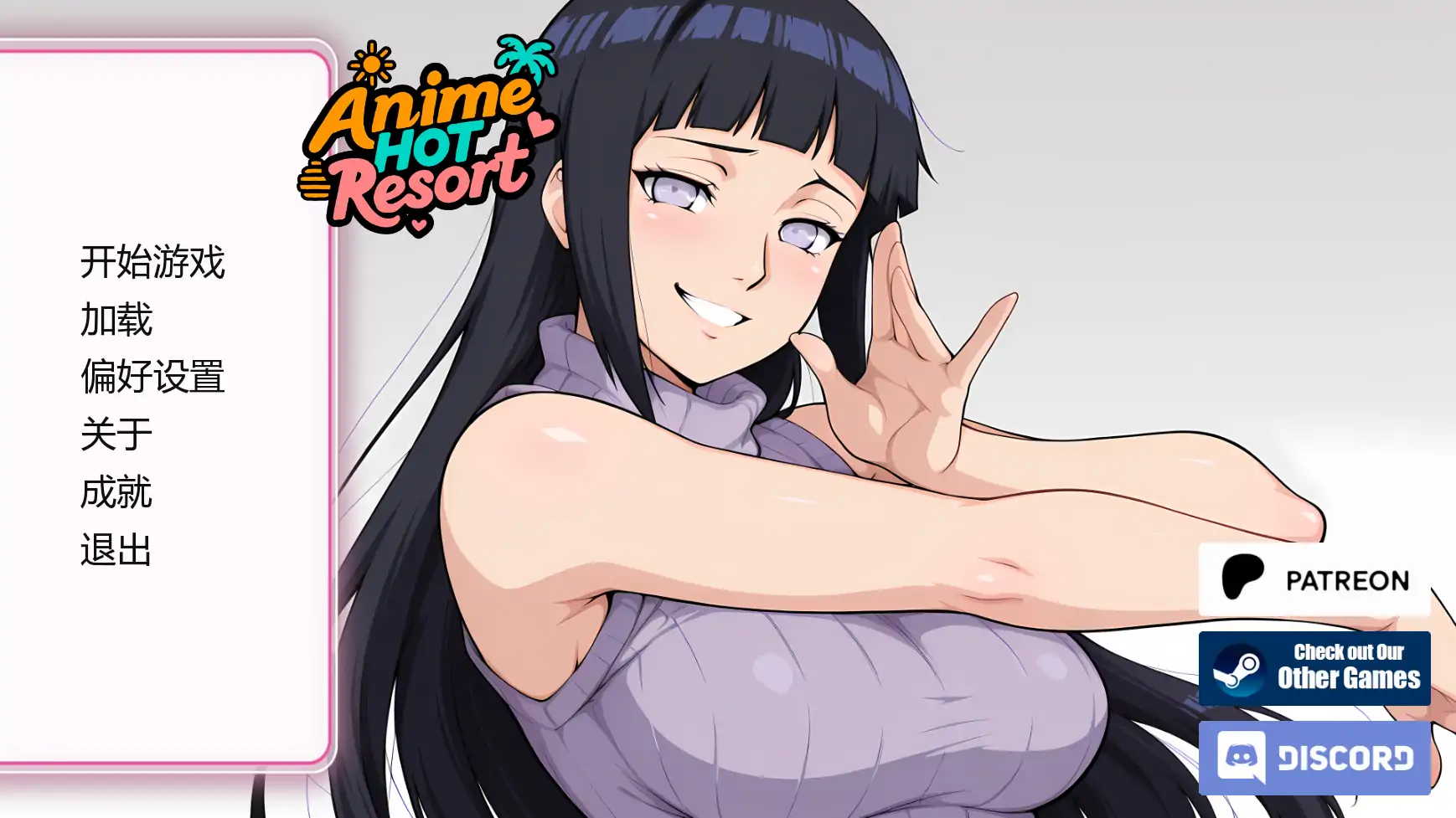 【日系SLG/AI汉化/同人】动漫主题度假村v0.24  AI汉化版【PC+安卓/0.58G/更新】