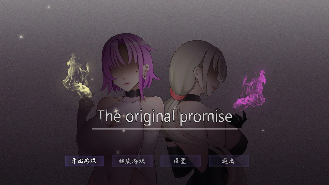 【RPG/动态/中文】最初约定的故事 v1.03 体验版 官方中文版【PC/1G】