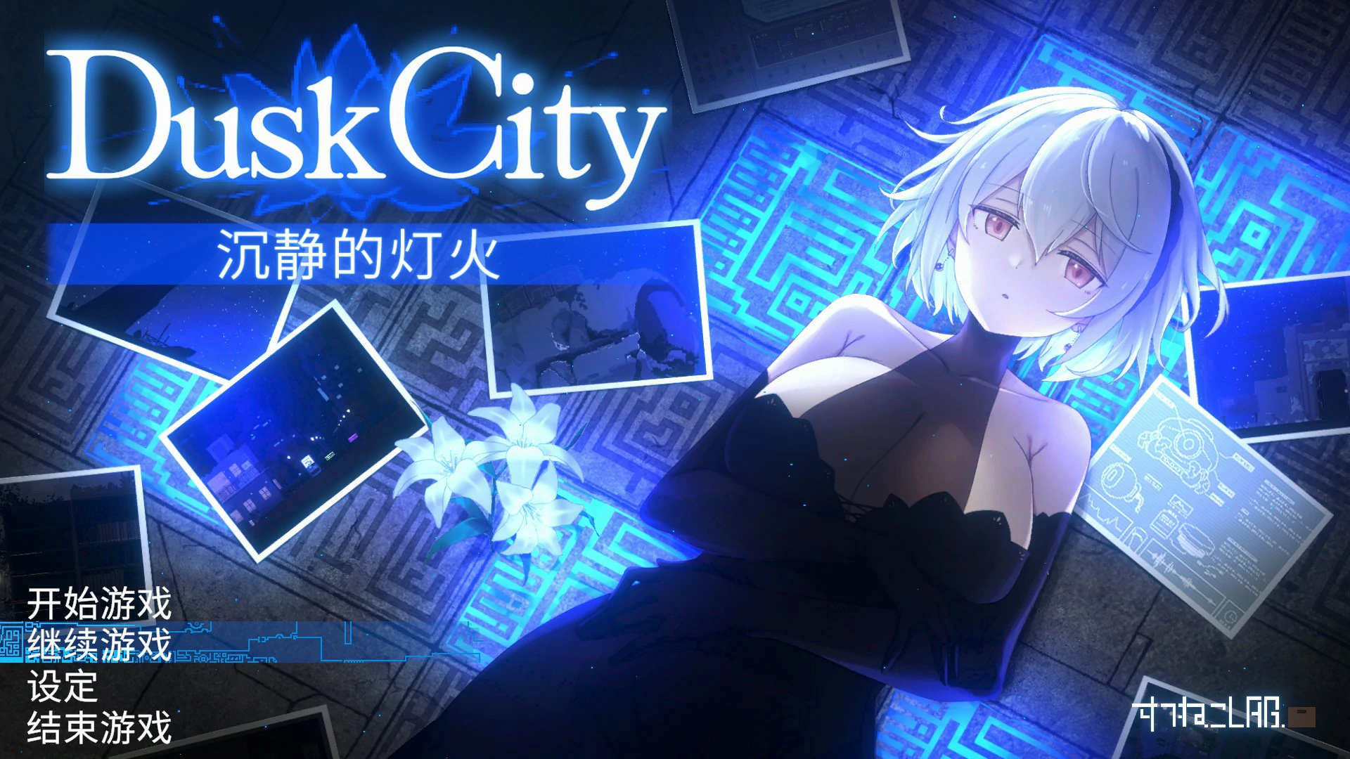 【日系ACT/官中/动作】群青的魔女 沉静的灯火 官方中文版【PC/2.1G/更新】