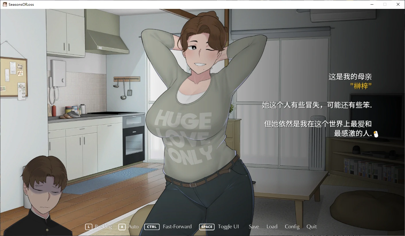 【日系SLG/官中/全CG】迷失的季节1.0.31 官方中文版【PC/3.9G/更新】