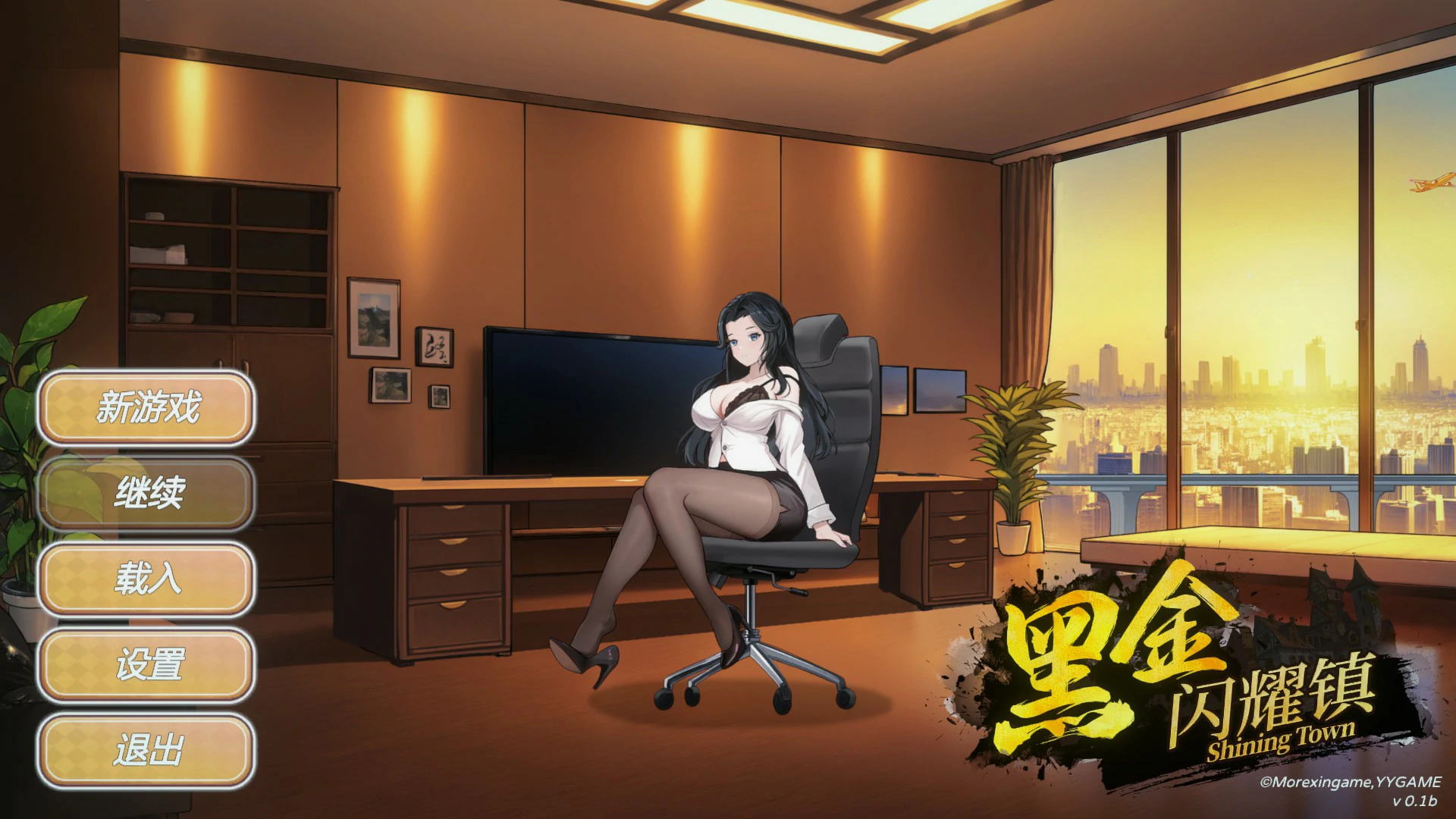 【日系SLG/官中/NTR】黑金·闪耀小镇0.1b 官方中文步兵版【PC/1G】