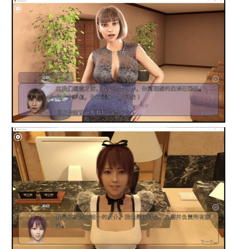 [PC+安卓] T8420 冰雹独裁者Ver0.90.1 官方云汉化版 [更新/6.18G]