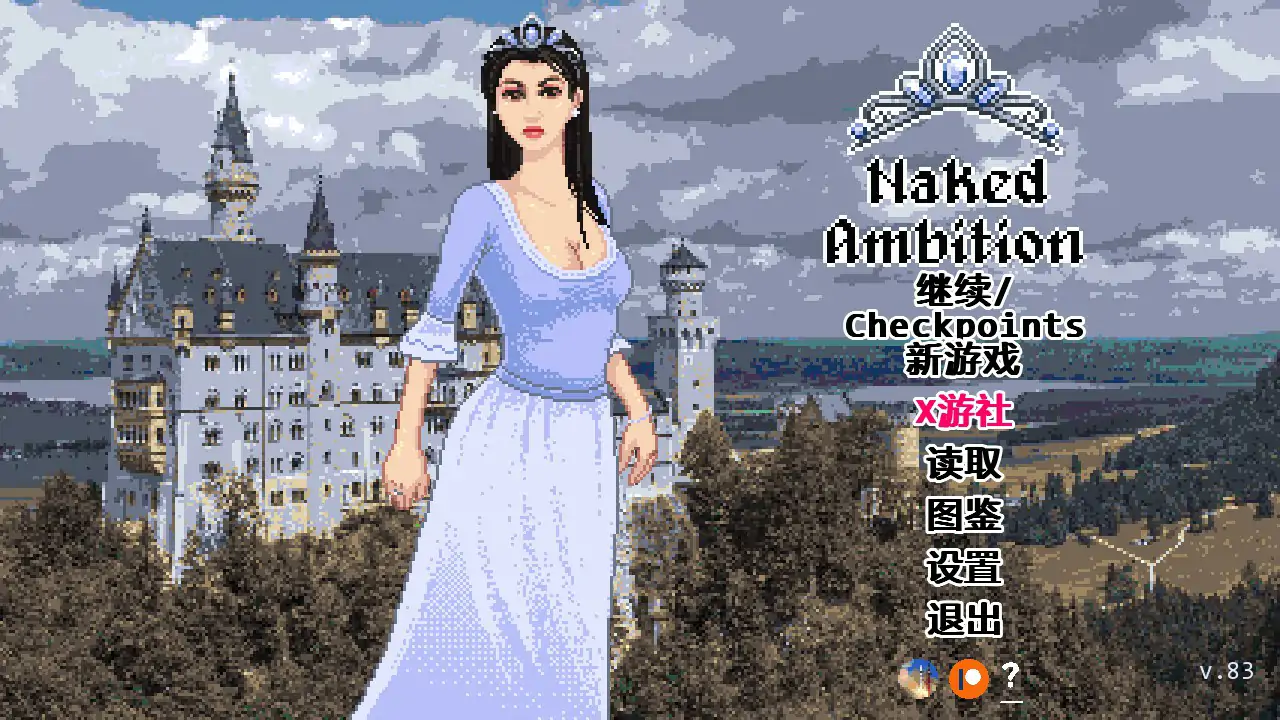 【欧美SLG/AI汉化/2D】赤裸的野心 v0.83 AI汉化版【PC+安卓/0.35G/首发】
