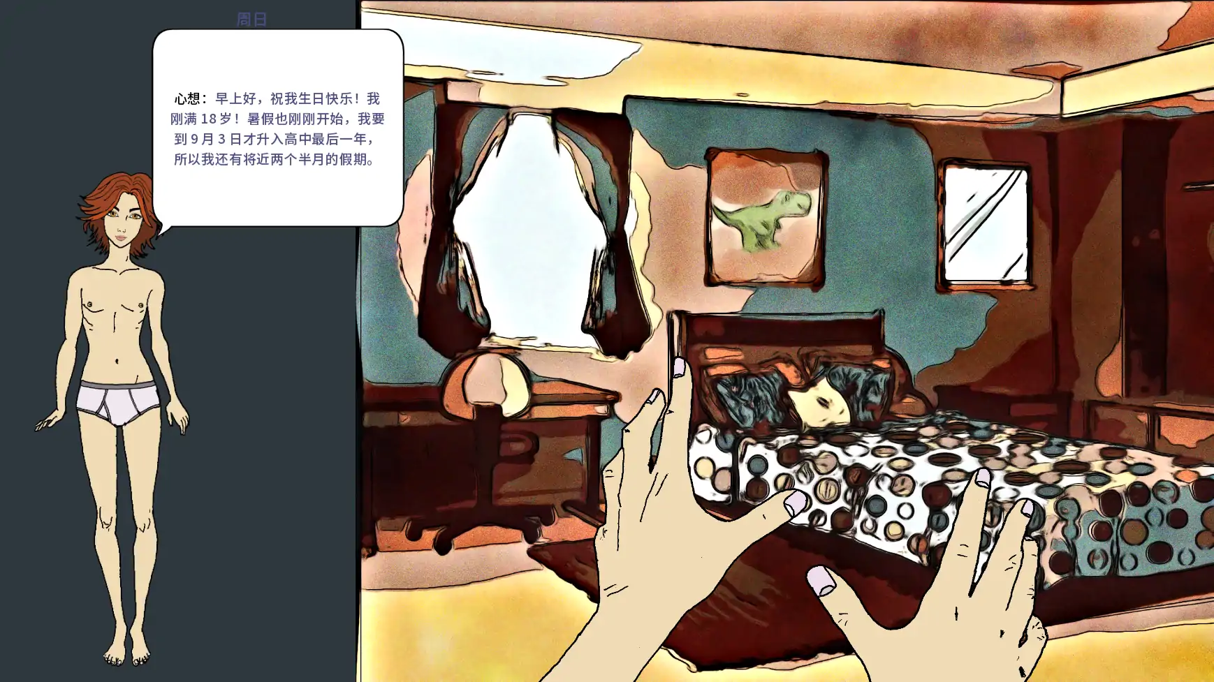 【欧美SLG/AI汉化/屈辱】永恒荣耀v0.14 AI汉化版【PC+安卓/0.65G/更新】