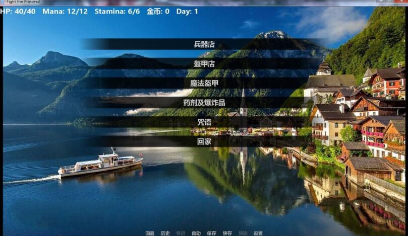 KK0256   为炮而战 V0.31  精翻中文汉化版 PC+安卓+全CG 真人探险游戏
