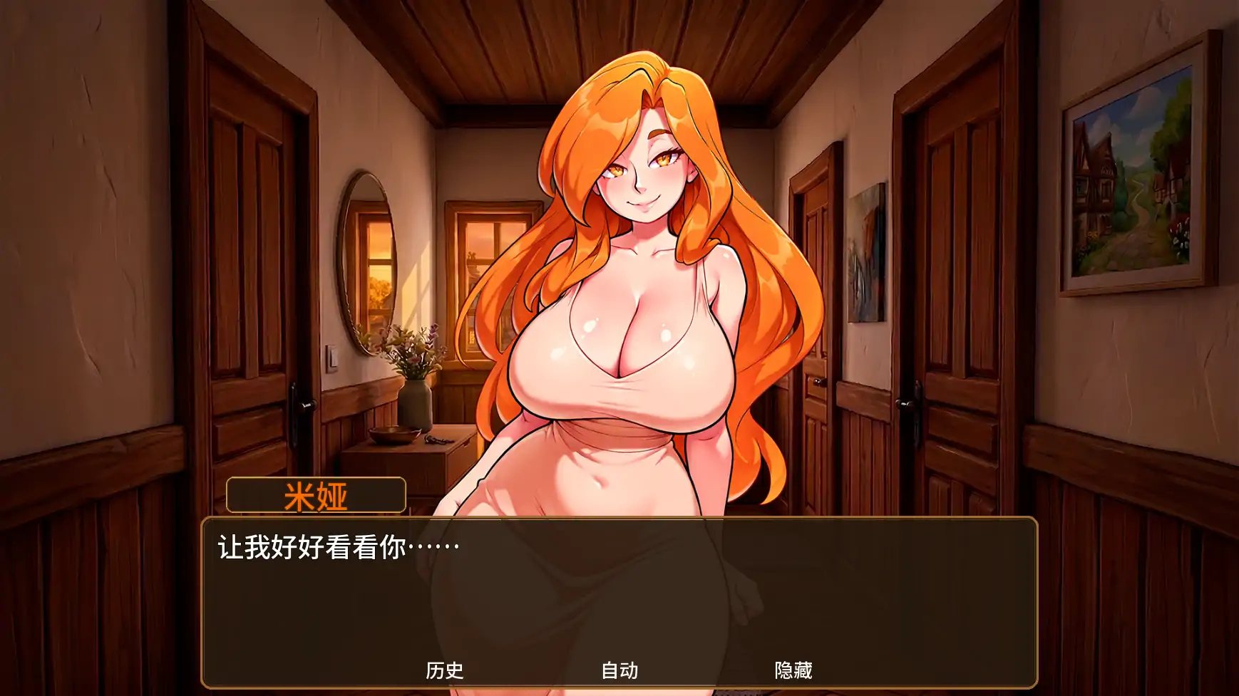 【日系SLG/AI汉化/熟女】烈焰激情v0.2.5  AI汉化版【PC+安卓/1.71G/更新】