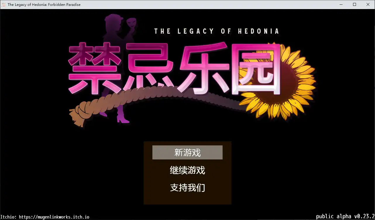 【日系RPG/官中/捆绑】极乐遗境：禁忌乐园 官方中文版【PC/0.9G/更新】