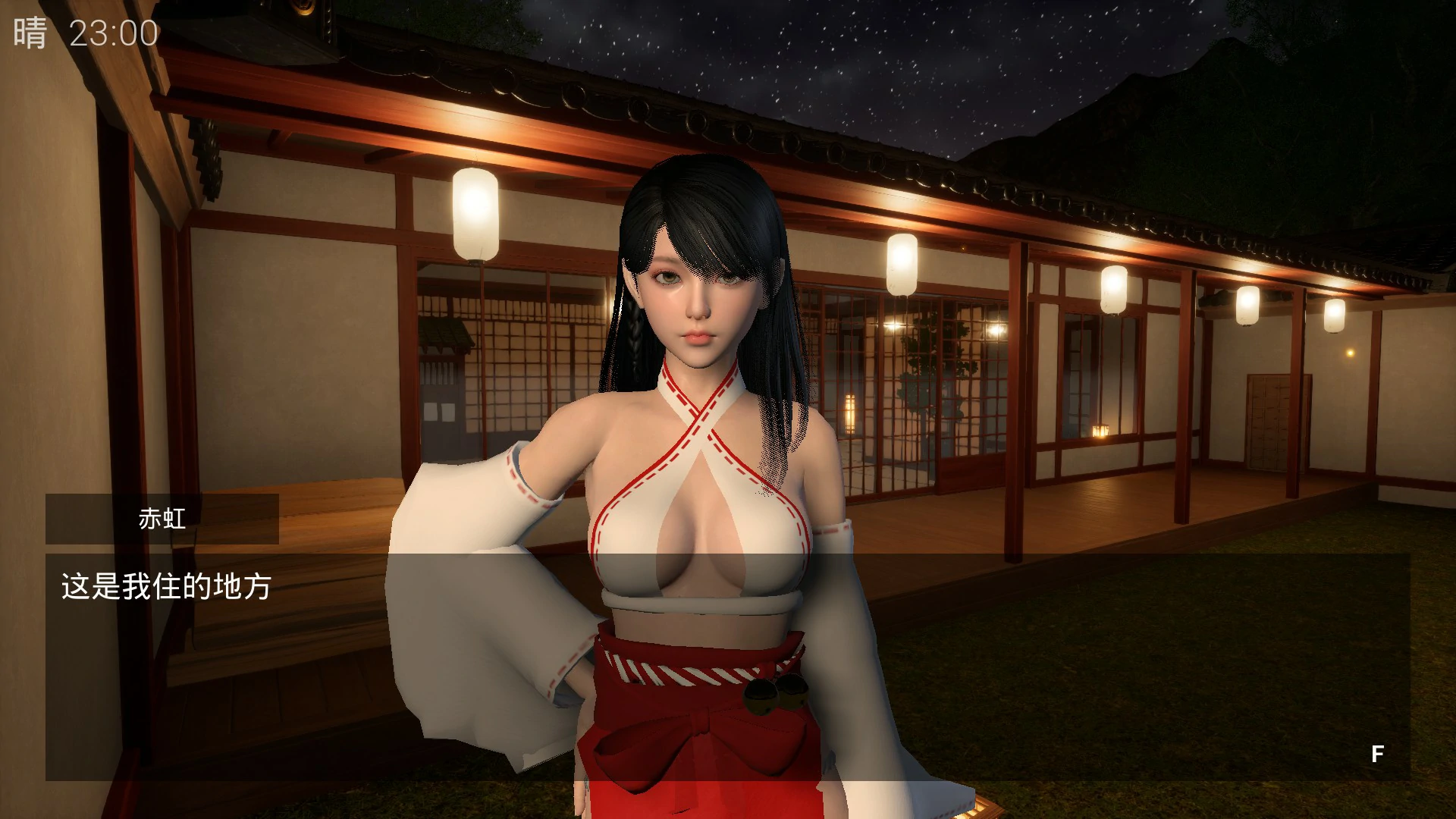 【ACT/动态/官中】我是驱魔人 官方中文版【PC/1.86G】