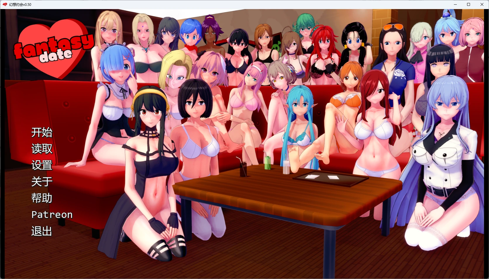 【日系SLG/AI汉化/3D】幻想约会0.50 AI汉化版【PC+安卓/2.1G/更新】