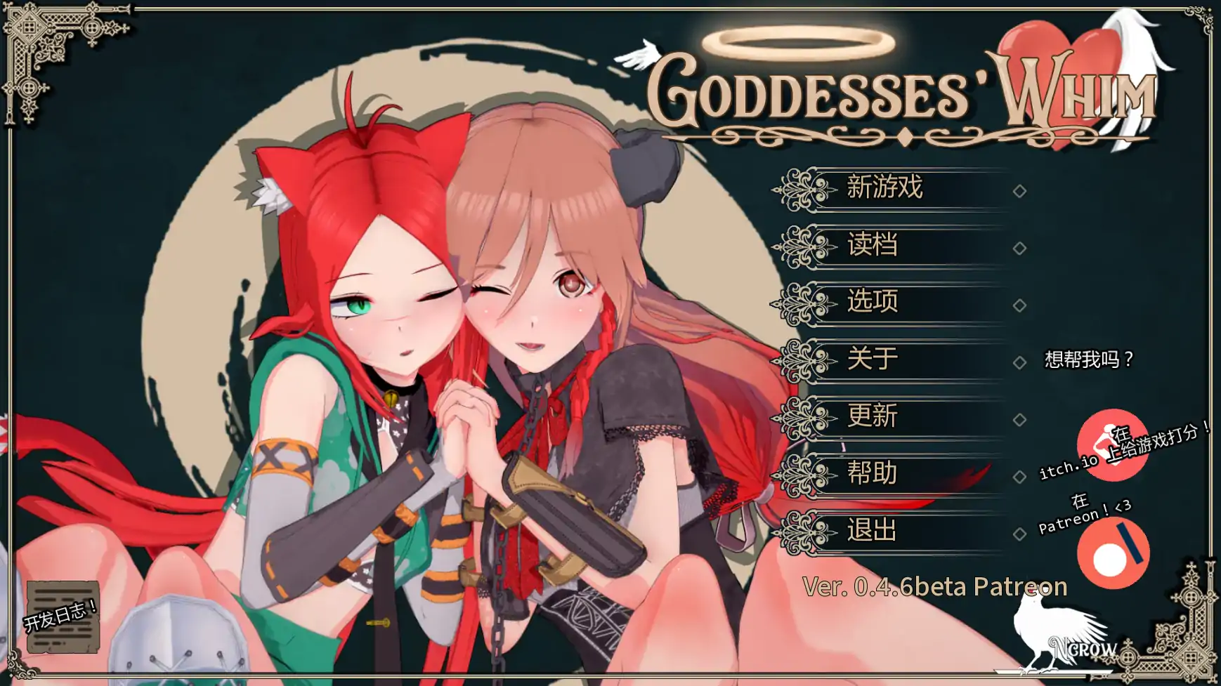 【日系SLG/AI汉化/后宫】女神的奇想v0.4.6b  AI汉化版【PC+安卓/4.46G/更新】