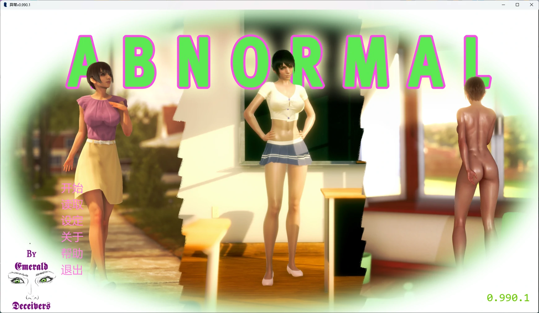 【日系SLG/AI汉化/女同】 异常v0.990.1 AI汉化版【PC+安卓/6.17G/更新】