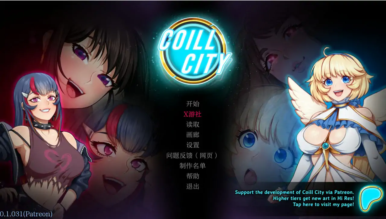 【日系SLG/AI汉化/2D】科伊尔市0.1.031 AI汉化版【PC+安卓/0.44G】