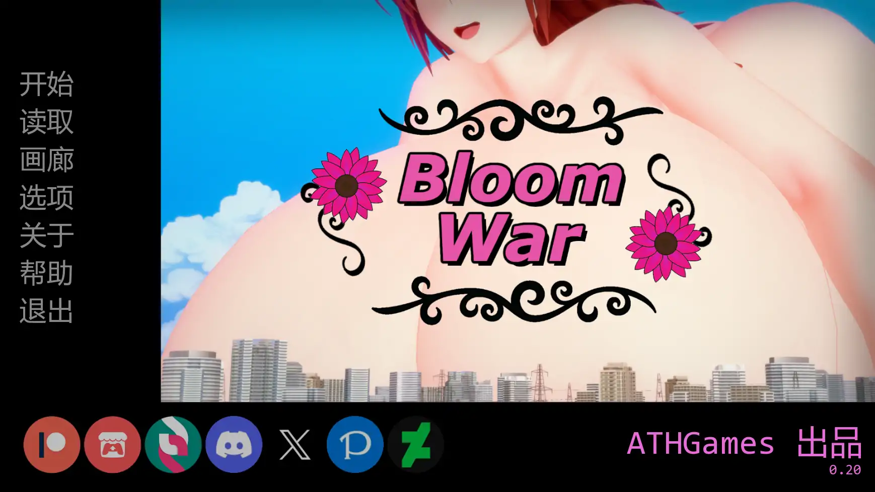 【日系SLG/AI汉化/后宫】布鲁姆战争v0.20  AI汉化版【PC+安卓/3.50G/更新】