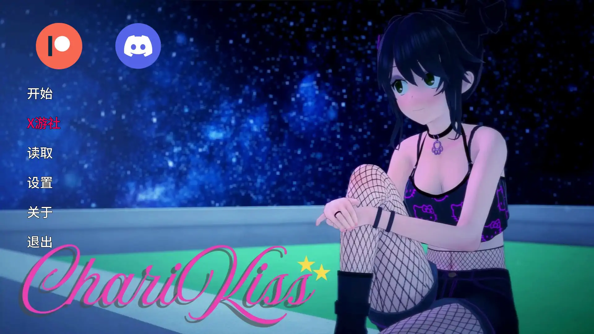【日系SLG/AI汉化/3D】亲亲 v0.8 AI汉化版【PC+安卓/1G/更新】